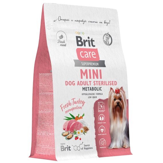 BRIT CARE Mini Сухой корм для стерилизованных собак мини-пород Индейка, 400гр