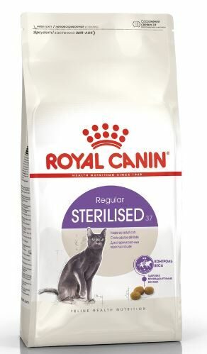 Royal Canin Sterilised 37 сухой корм для стерилизованных кошек 1,2 кг